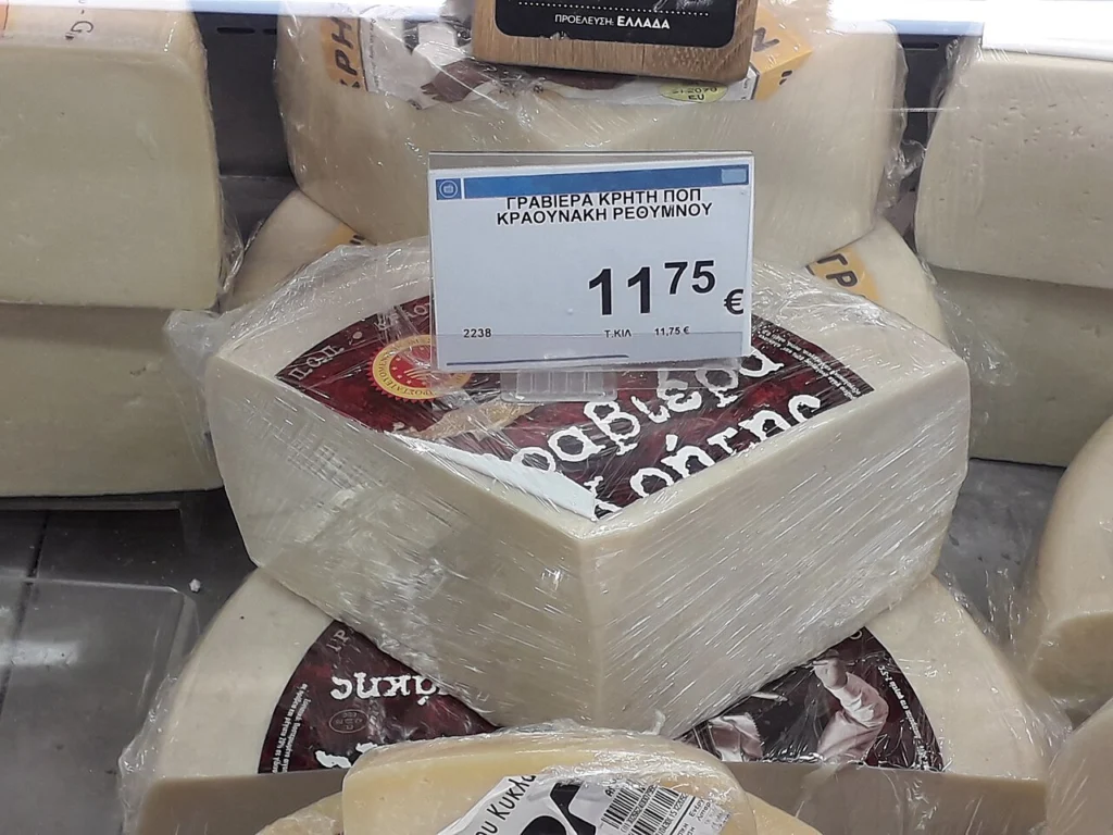 Τροχός και κομμάτια γραβιέρας Κρήτης ΠΟΠ από το Ρέθυμνο, ένα τυρί της εβδομάδας της Τυρινής
