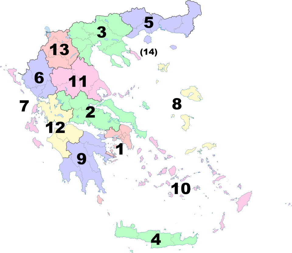 Χάρτης της Ελλάδας με τις 13 Περιφέρειες σε διαφορετικά χρώματα και αριθμούς από 1 έως 13